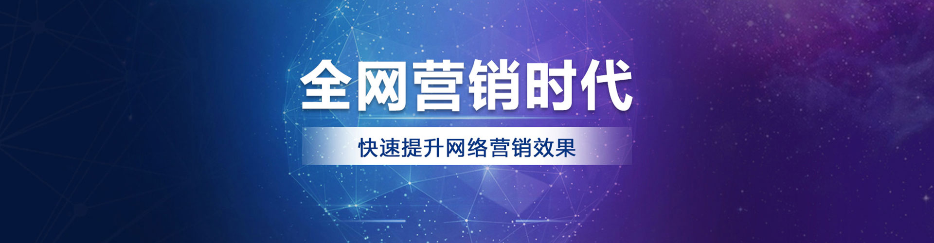 高要百度怎么推广