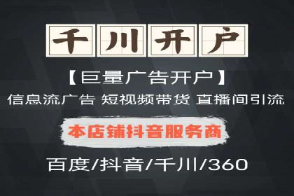 案例分享：信息流优化师如何实现低成本高回报