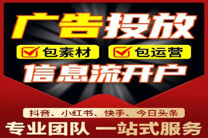 信息流推广的秘密：从案例看如何精准触达用户
